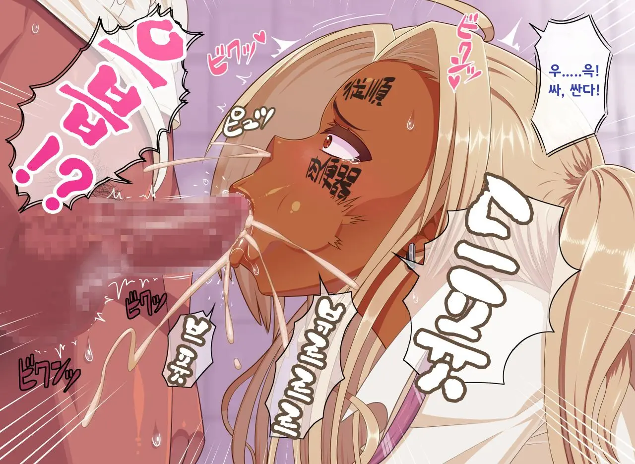 Mahou No Magic Pen De Anoko O Omoinomama Ni Ero Kaihen | 마법의 매직펜으로 그 애를 생각한 대로 에로하게 개변